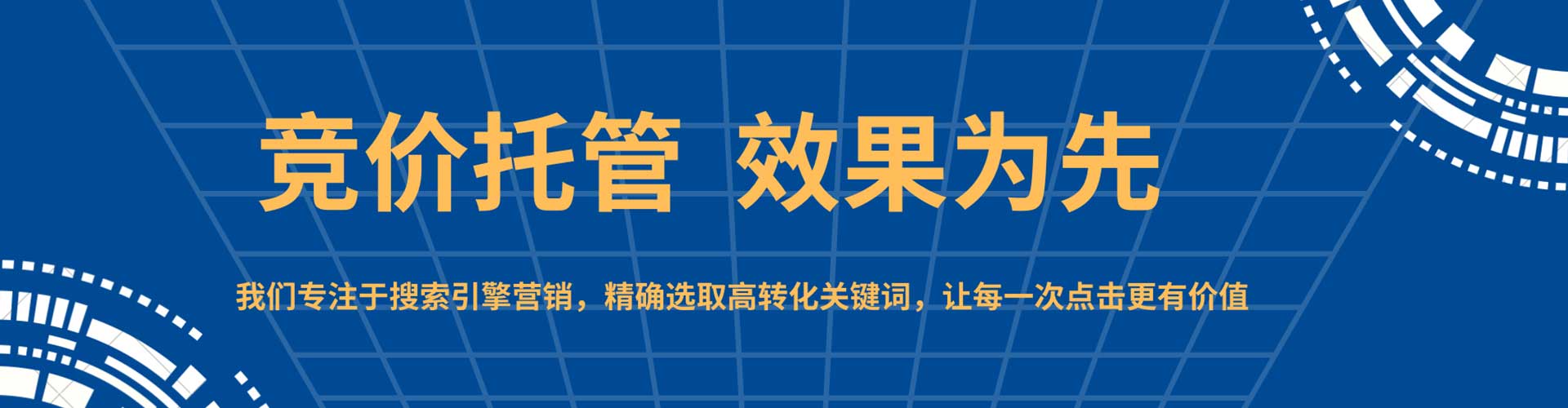 宁阳搜索开户返点