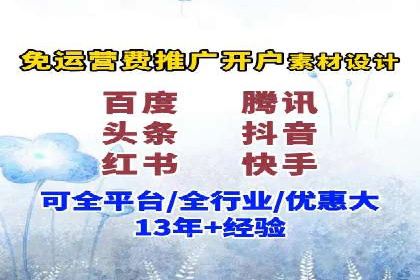 案例分享：信息流广告如何助力企业增长