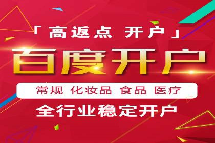 案例分享：低成本SEM推广策略