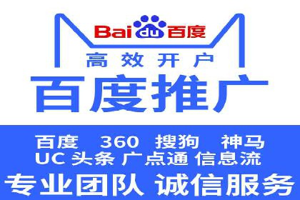 百度推广多少钱？看这些成功案例告诉你答案