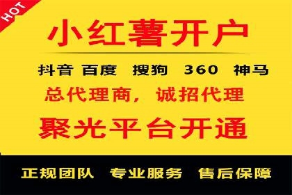 某行业SEM竞价托管全解析