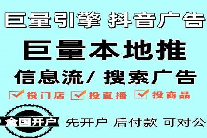 精准营销的秘诀：专业SEM托管的成功故事分享